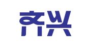 广西齐兴律师事务所