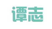 山西谭志斌律师事务所