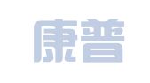 北京康普律师事务所