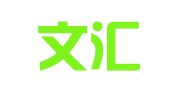 湖北文汇律师事务所