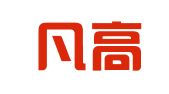 四川凡高律师事务所