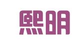 北京熙明律师事务所