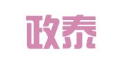 江苏政泰律师事务所