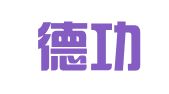 广东德功展阳律师事务所