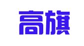 江苏高旗律师事务所