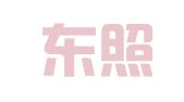 山东东照律师事务所