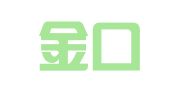 山东金口律师事务所