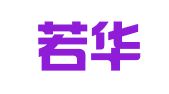 湖南若华律师事务所