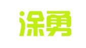 江苏涂勇律师事务所