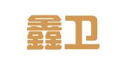 湖北鑫卫律师事务所
