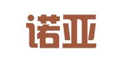 湖北诺亚律师事务所
