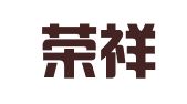 河南荣祥律师事务所