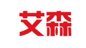 广东艾森律师事务所