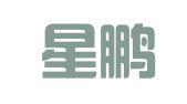 天津星鹏律师事务所
