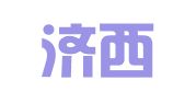 山东济西律师事务所