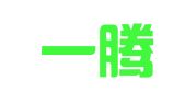 辽宁一腾律师事务所