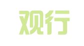 北京观行律师事务所