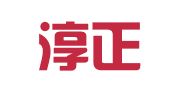 山西淳正律师事务所