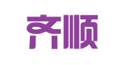 湖南齐顺律师事务所