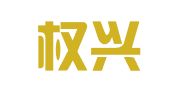 辽宁权兴律师事务所