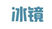 辽宁冰镜律师事务所