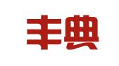 江苏丰典律师事务所