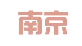 江苏南京金恒通律师事务所