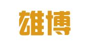 广东雄博律师事务所