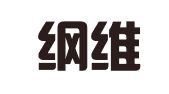 湖南纲维（怀化）律师事务所