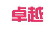 湖南卓越律师事务所