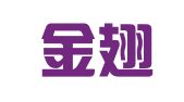 湖北金翅律师事务所