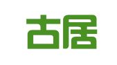 内蒙古居延律师事务所