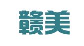 江西赣美律师事务所