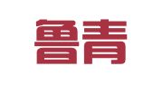 山东鲁青律师事务所
