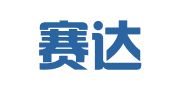 陕西赛达律师事务所