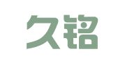 甘肃久铭律师事务所