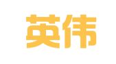 辽宁英伟律师事务所