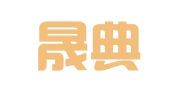 广东晟典（长沙）律师事务所