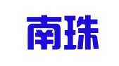 广西南珠律师事务所