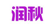 山东润秋律师事务所