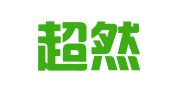 山东超然律师事务所