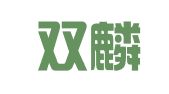 山东双麟律师事务所