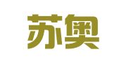江苏苏奥律师事务所