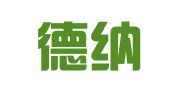广东德纳（长沙）律师事务所