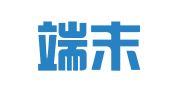 福建端末律师事务所