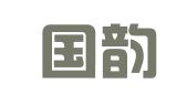 山西国韵律师事务所