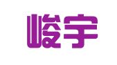 山东峻宇律师事务所