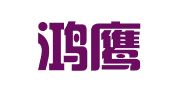 河南鸿鹰律师事务所