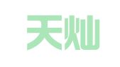 福建天灿律师事务所