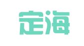 广东定海针律师事务所